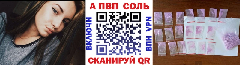 где найти Апрелевка Alpha PVP крисы CK