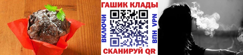 Cannafood марихуана  Апрелевка 