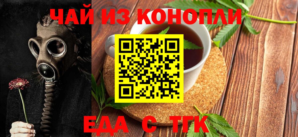 Canna-Cookies марихуана  Вход с VPN  Апрелевка 