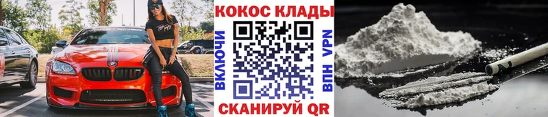 магазин  наркотиков  блэк спрут вход  Cocaine Колумбийский  Апрелевка 
