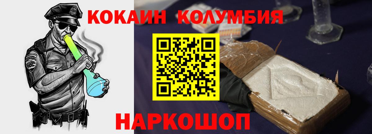 Cocaine FishScale  Вход с VPN  Апрелевка 