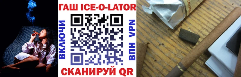 хочу наркоту  Апрелевка  ГАШ Premium 