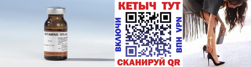 Кетамин ketamine  нарко площадка клад  Апрелевка 