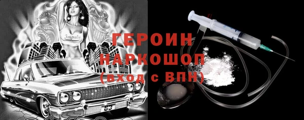 синтетический гашиш Алексин