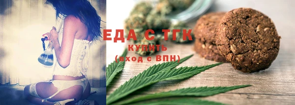 синтетический гашиш Алексин