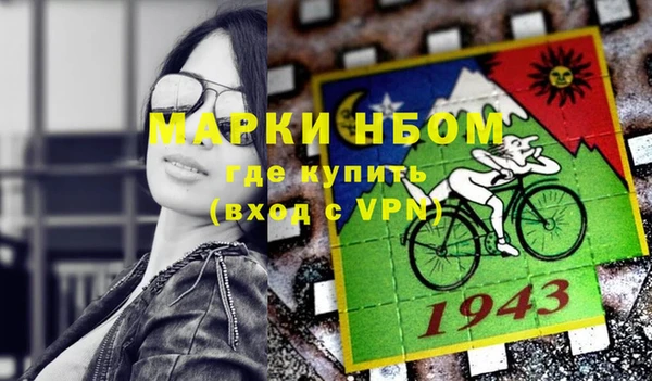 синтетический гашиш Алексин