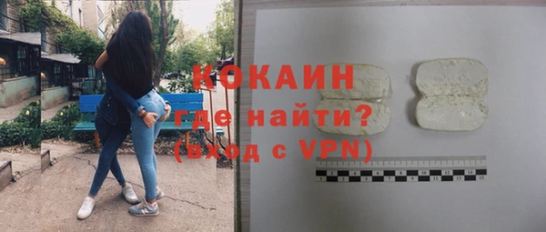 синтетический гашиш Алексин