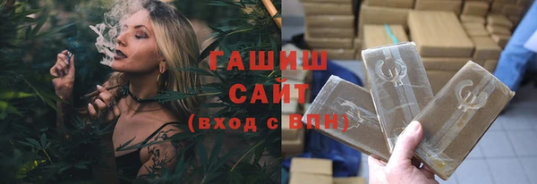 синтетический гашиш Алексин