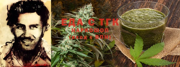 синтетический гашиш Алексин