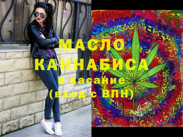 синтетический гашиш Алексин