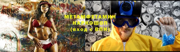 синтетический гашиш Алексин