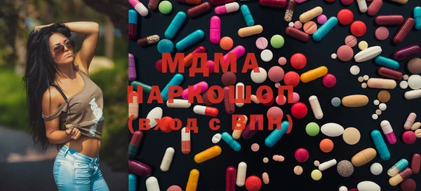 синтетический гашиш Алексин