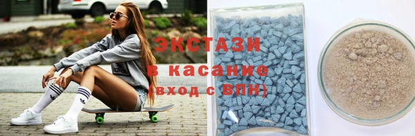 синтетический гашиш Алексин
