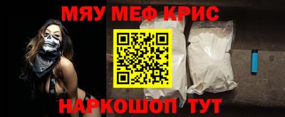 винт Волжский