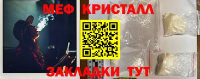 винт Волжский