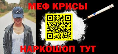 спиды Волгодонск