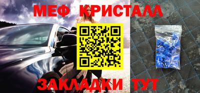 спиды Волгодонск