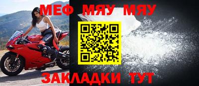 спиды Волгодонск
