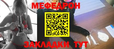 винт Волжский