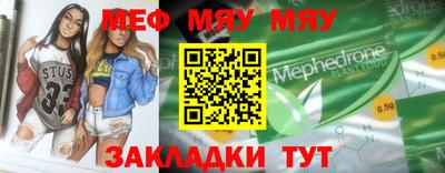 спиды Волгодонск