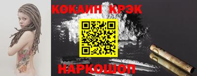 марки lsd Волжск