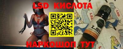 винт Волжский