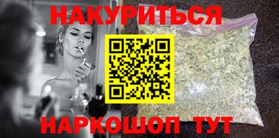 винт Волжский