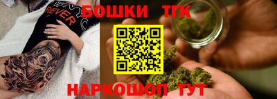 винт Волжский