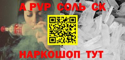 спиды Волгодонск