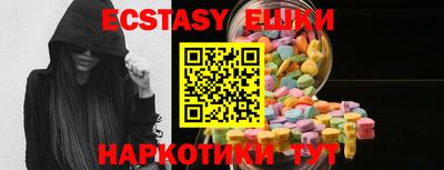 спиды Волгодонск