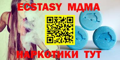 спиды Волгодонск
