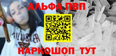 марки lsd Волжск