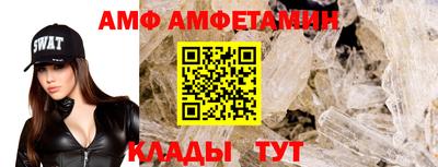 винт Волжский
