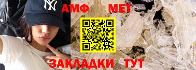 спиды Волгодонск