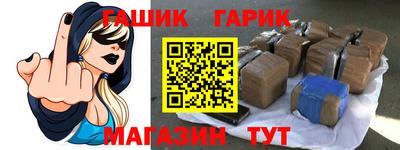 винт Волжский