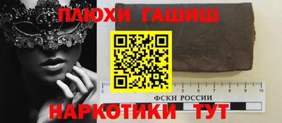 винт Волжский