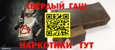 марки lsd Волжск