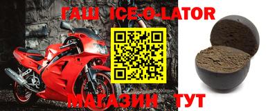 спиды Волгодонск