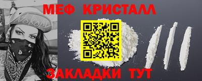 винт Волжский