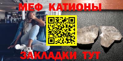 спиды Волгодонск