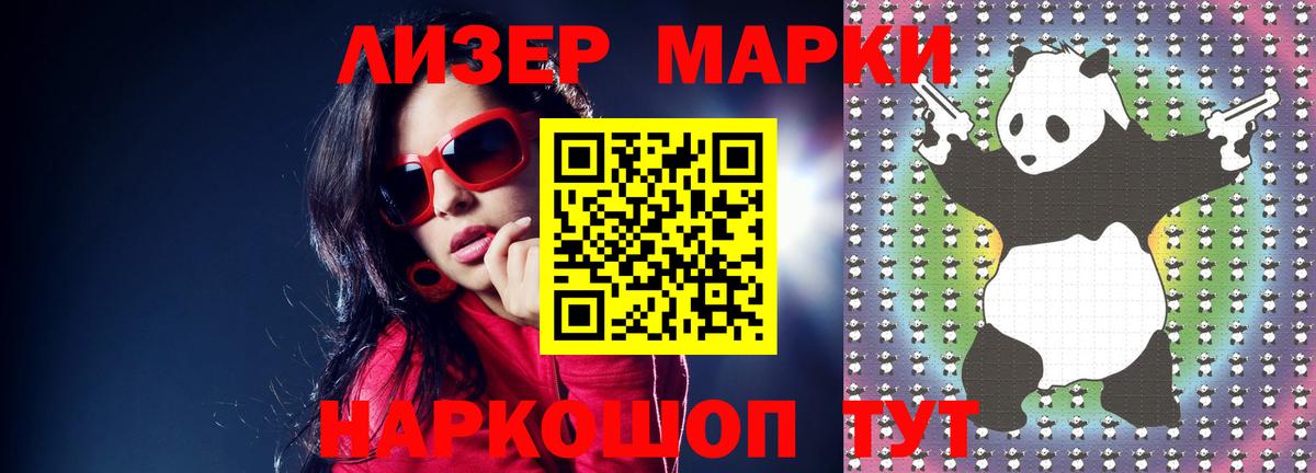 ЛСД экстази  ЛСД экстази кислота  Вход с VPN  Апрелевка 