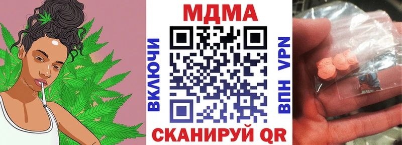 MDMA молли  Апрелевка 