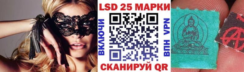 Марки 25I-NBOMe 1,8мг  где можно купить   Апрелевка 