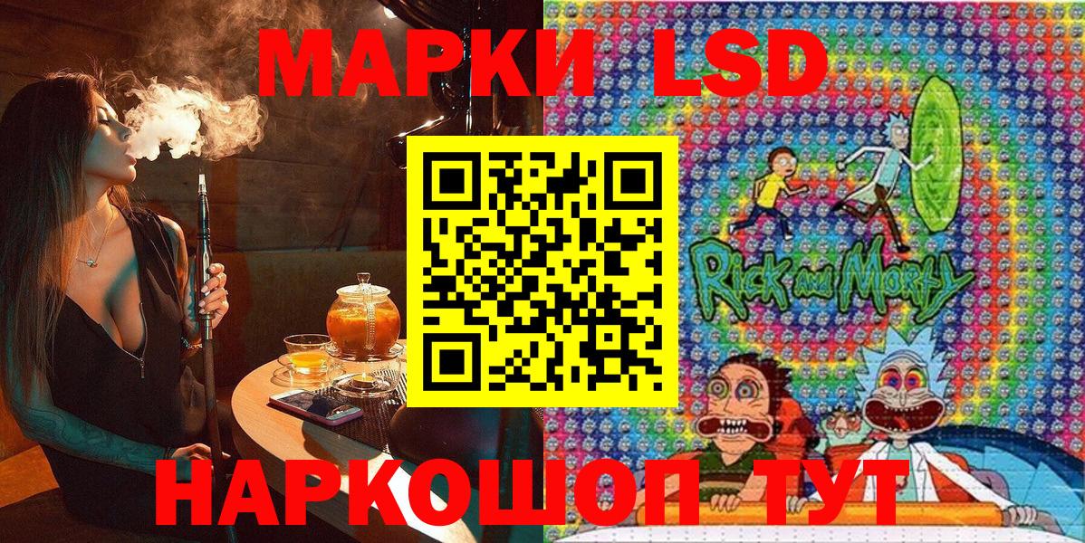 Марки NBOMe 1,8мг  Марки NBOMe 1,8мг  Марки NBOMe  Апрелевка  Вход с VPN 