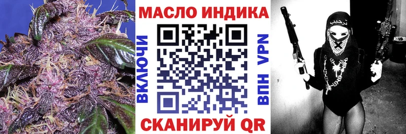 Дистиллят ТГК гашишное масло Апрелевка