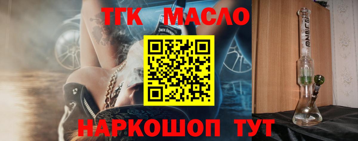 МЕГА как войти  Дистиллят ТГК концентрат  Вход с VPN  Апрелевка 