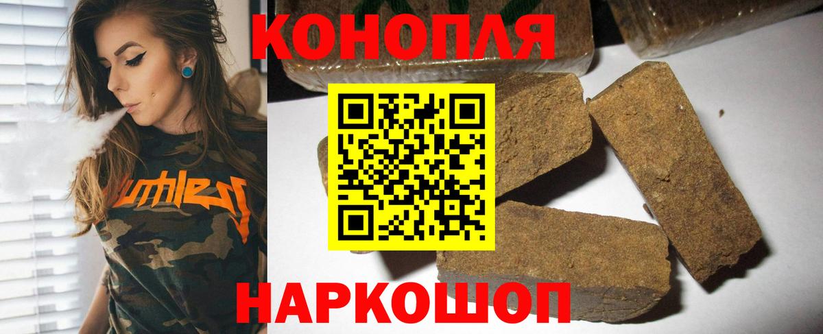 Бошки марихуана гибрид  Вход с VPN  Бошки Шишки марихуана  Апрелевка  Канабис Bruce Banner 